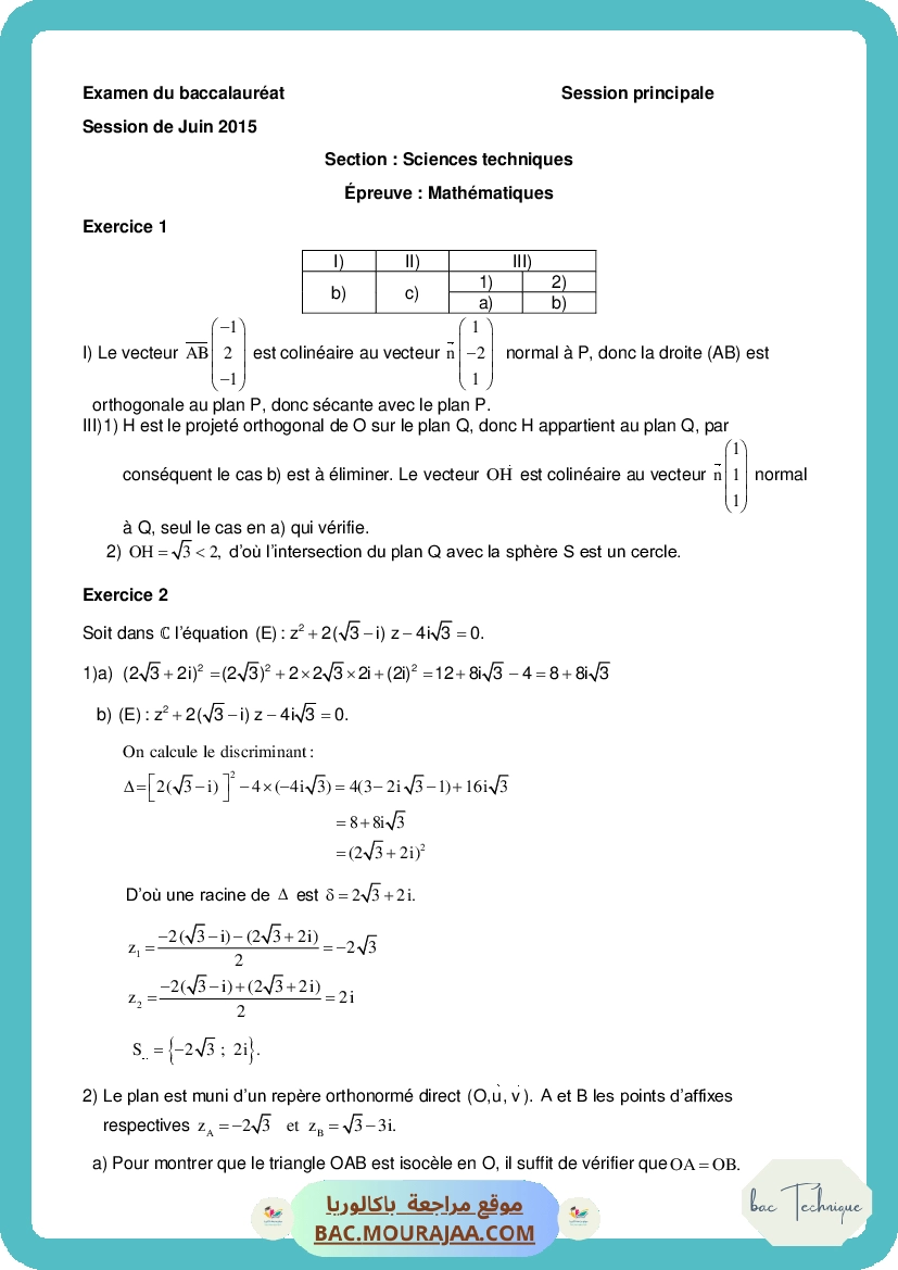 Corrigé principale math Bac 2015 – Section technique
